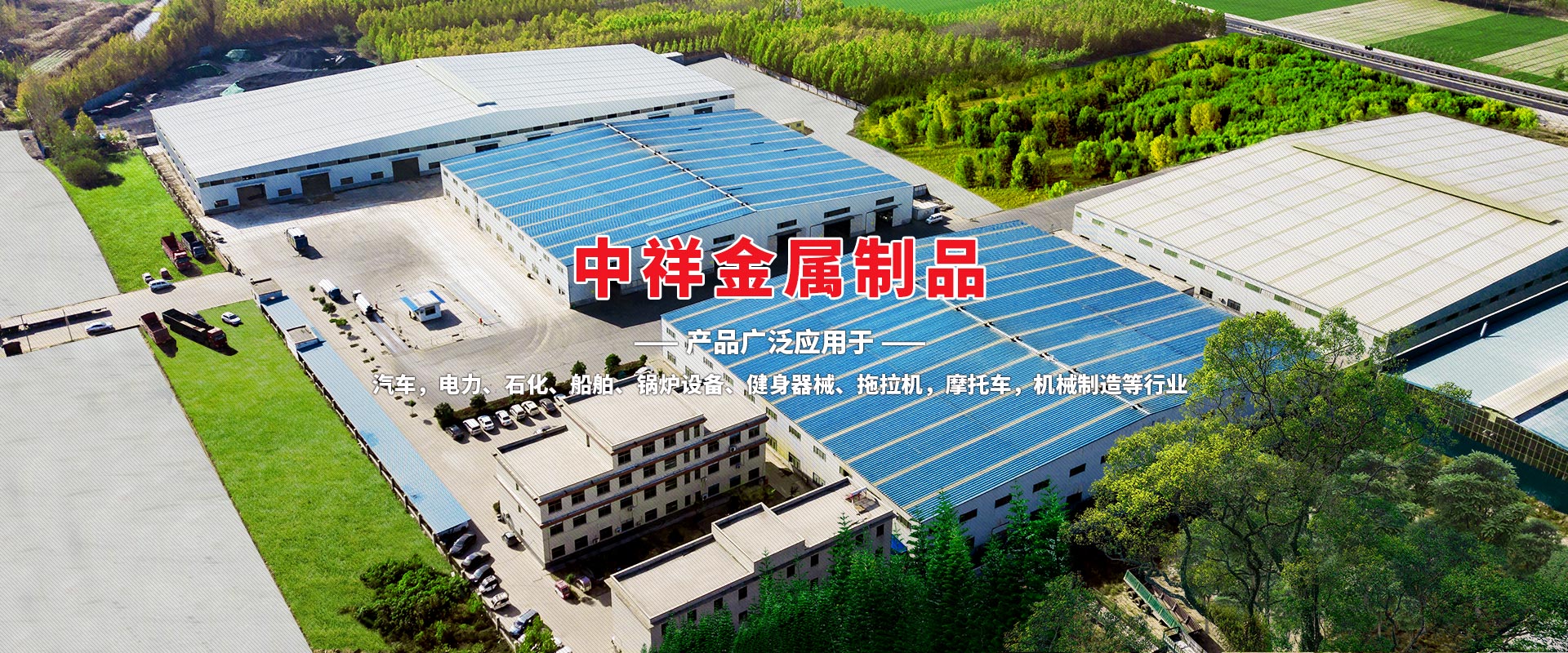 乐动网官方站网页版-乐动(中国)
