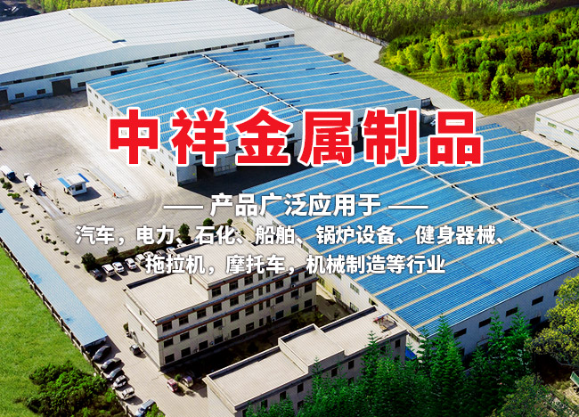 乐动网官方站网页版-乐动(中国)
