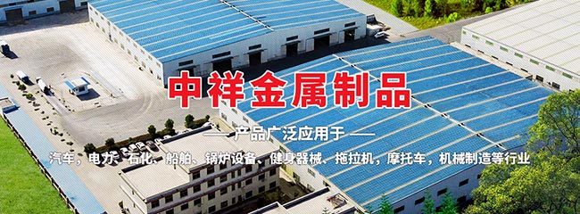 乐动网官方站网页版-乐动(中国)

