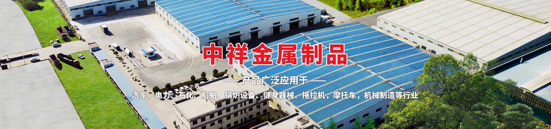 乐动网官方站网页版-乐动(中国)
