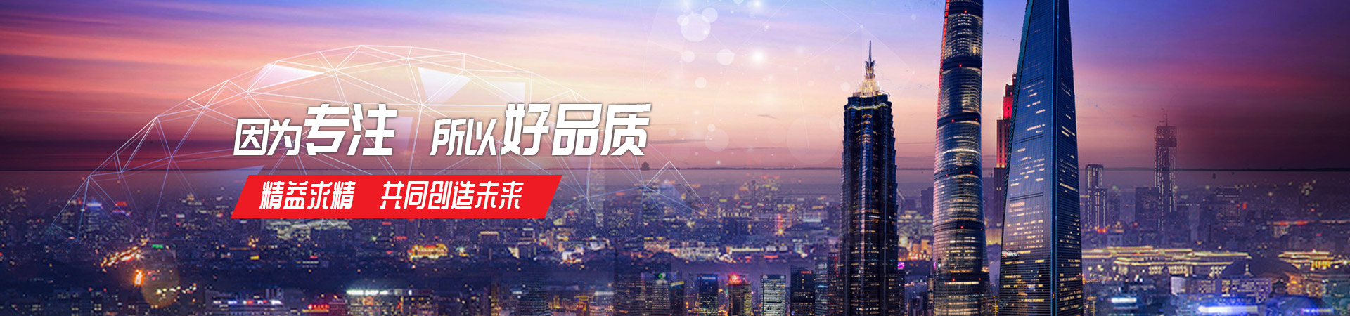 乐动网官方站网页版-乐动(中国)